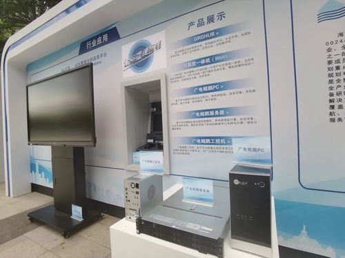 數(shù)字基建 云聚廣州 華為攜手無線電集團(tuán)助力廣州數(shù)字新基建行動計(jì)劃