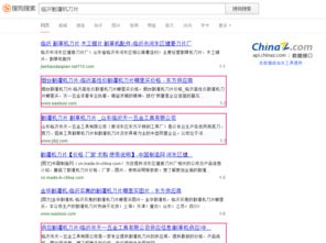 臨沂網(wǎng)站建設(shè) 臨沂網(wǎng)絡(luò)公司 全網(wǎng)優(yōu)化推廣 產(chǎn)品線上運(yùn)營 山東鼎基信息技術(shù)