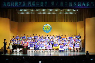 第六屆中國魅力校園合唱節在大連圓滿閉幕——市場營銷策劃分析