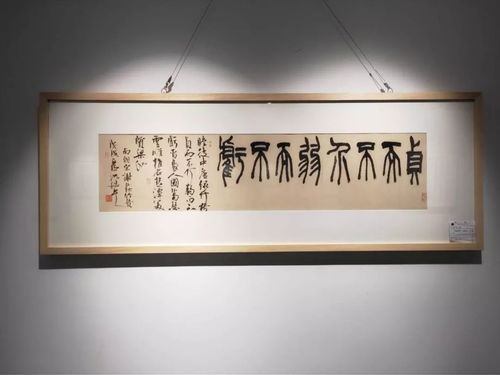 幽然對真竹 沈浩書法作品展在窗博城二樓華建文化藝術中心隆重舉行