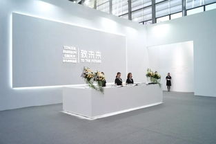 影兒攜手設(shè)計(jì)新力量，以藝術(shù)致未來 2018時(shí)尚深圳展文化藝術(shù)交流策劃