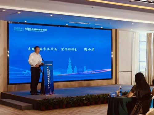 克拉瑪依與喀什 首場(chǎng)城市研學(xué)推介暨文化藝術(shù)交流活動(dòng)開(kāi)啟合作新篇章